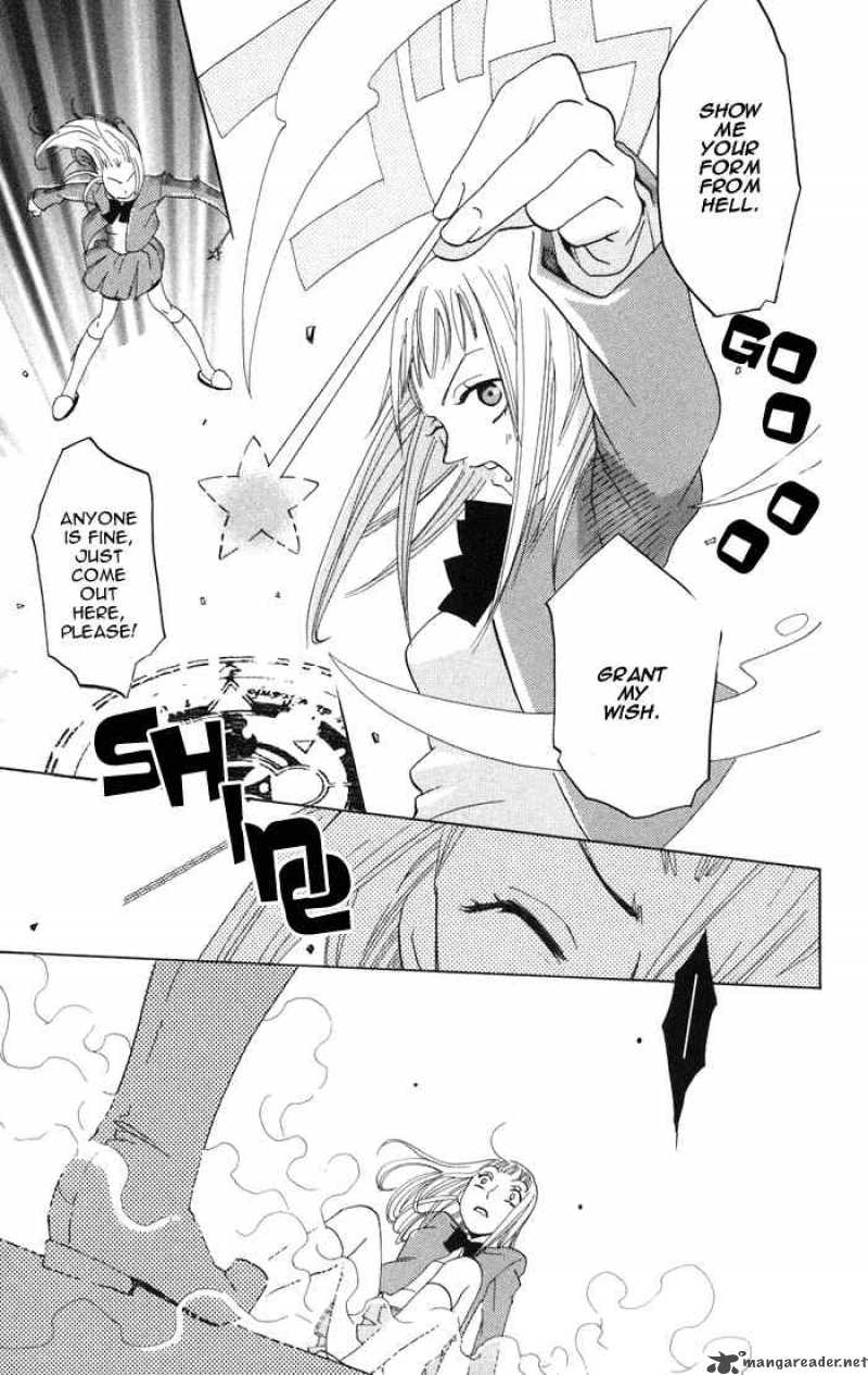 Akuma To Dolce 1 9