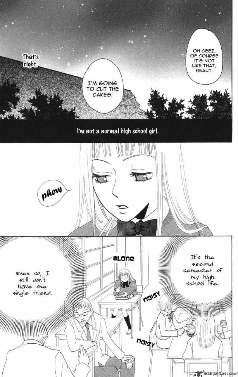 Akuma To Dolce 2 9