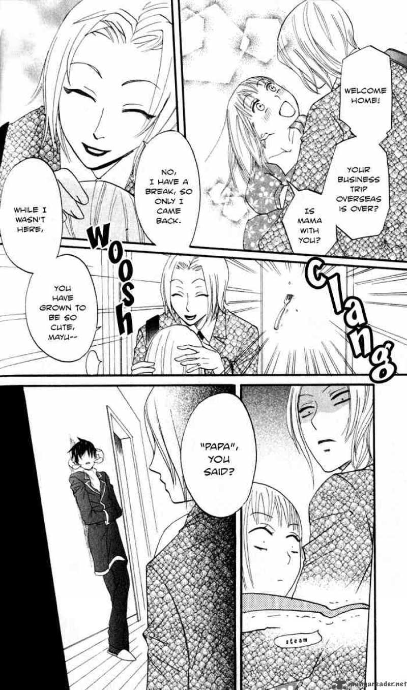 Akuma To Dolce 6 12
