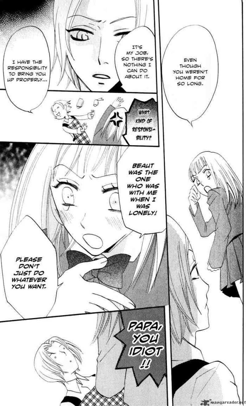 Akuma To Dolce 6 27