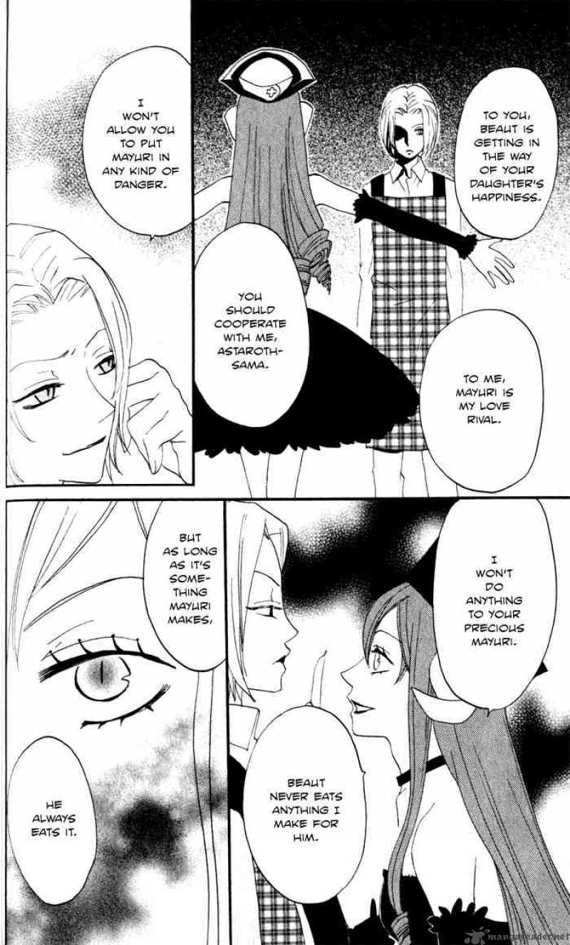 Akuma To Dolce 6 30