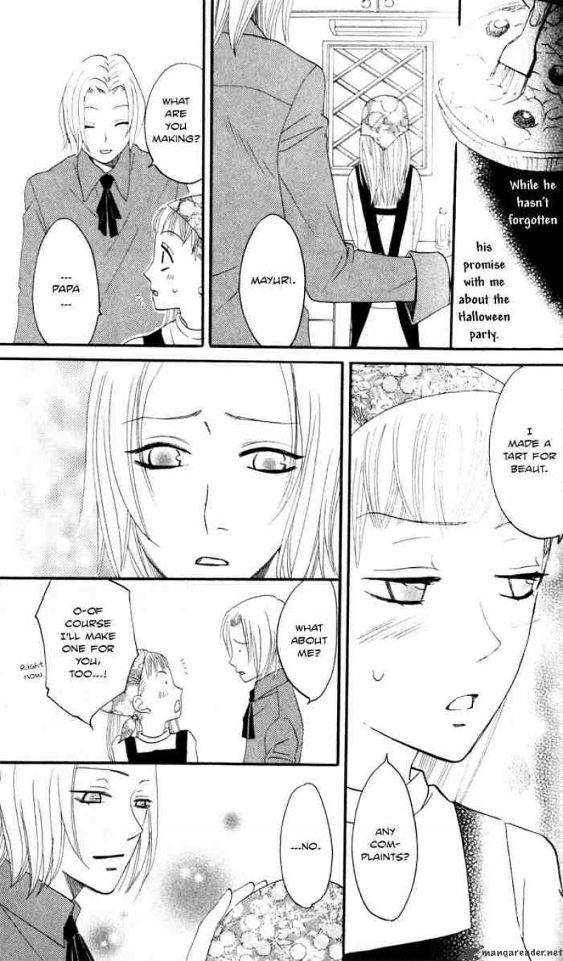 Akuma To Dolce 6 33