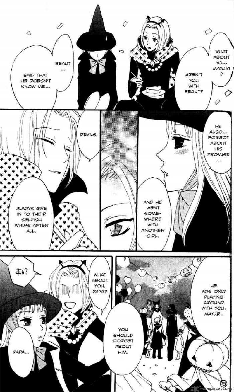 Akuma To Dolce 6 45