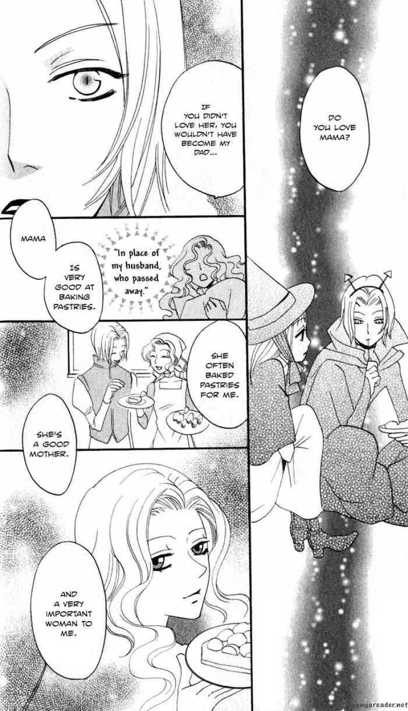 Akuma To Dolce 6 46