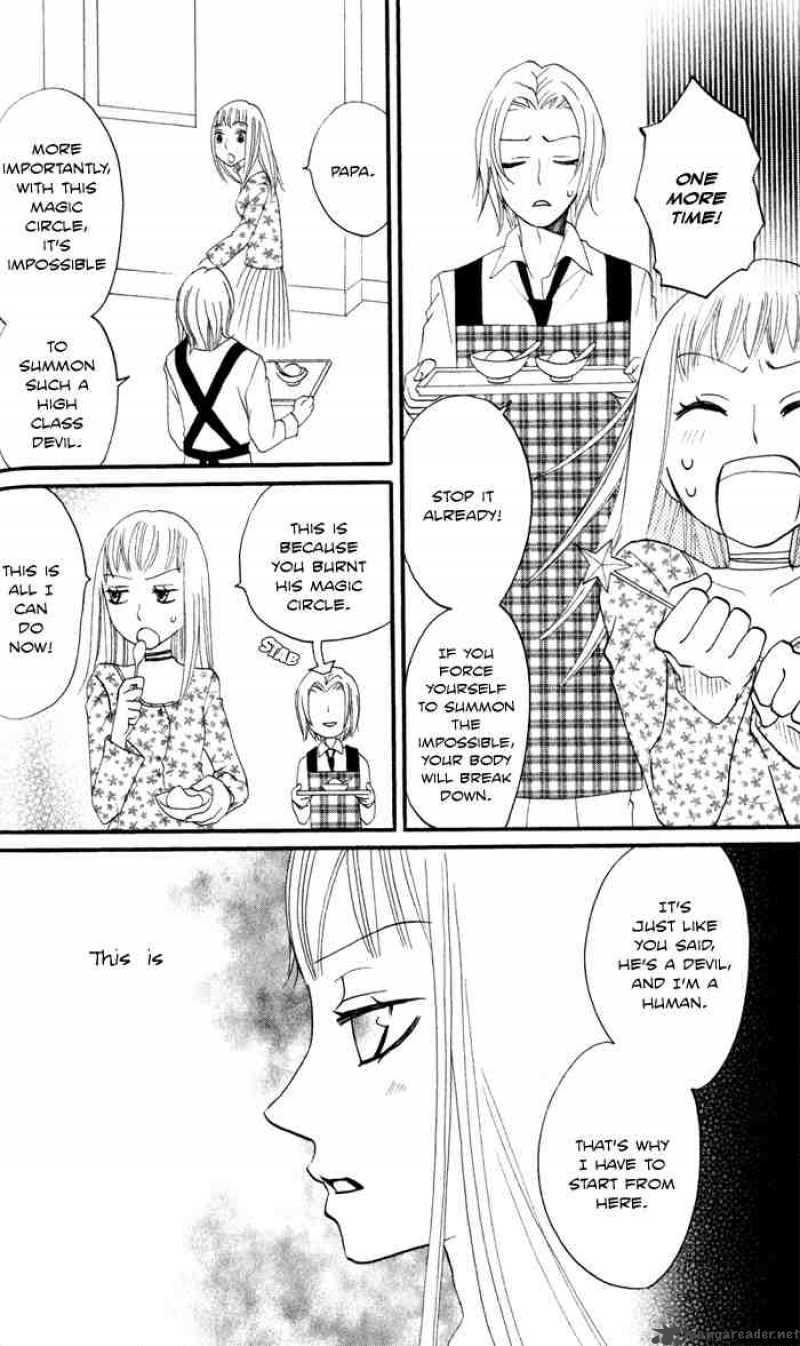 Akuma To Dolce 6 54