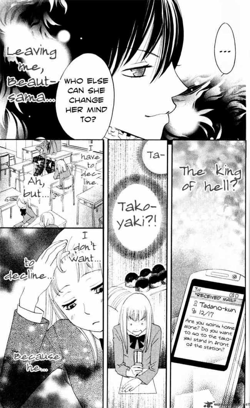 Akuma To Dolce 7 27