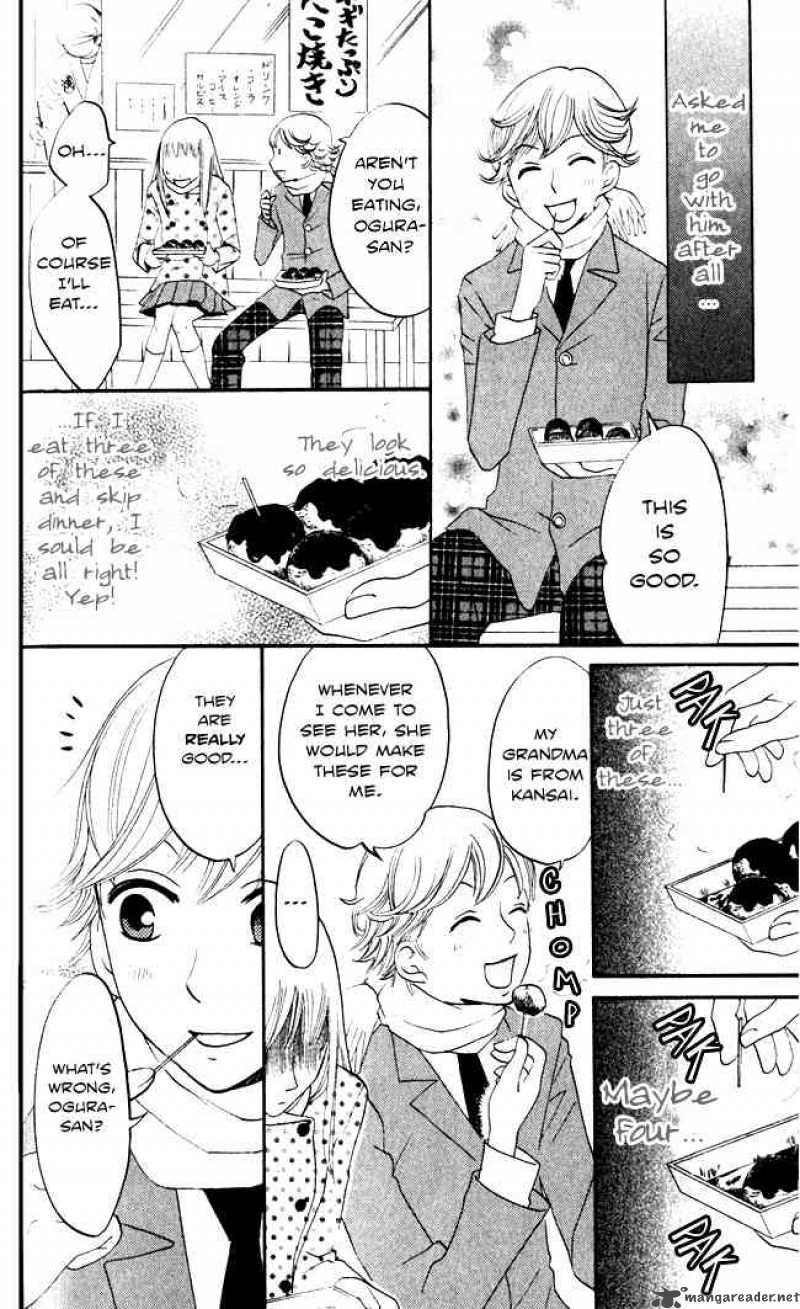 Akuma To Dolce 7 28