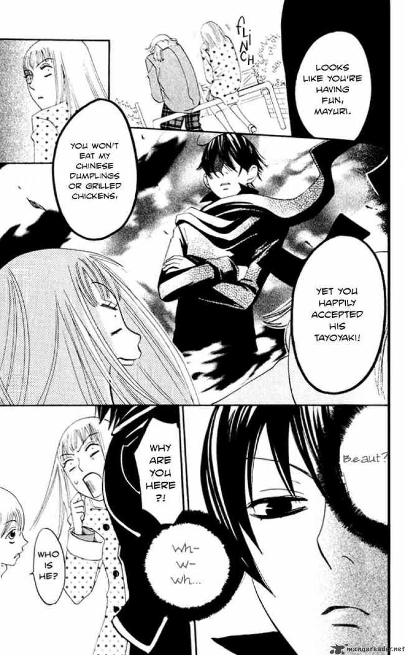 Akuma To Dolce 7 31