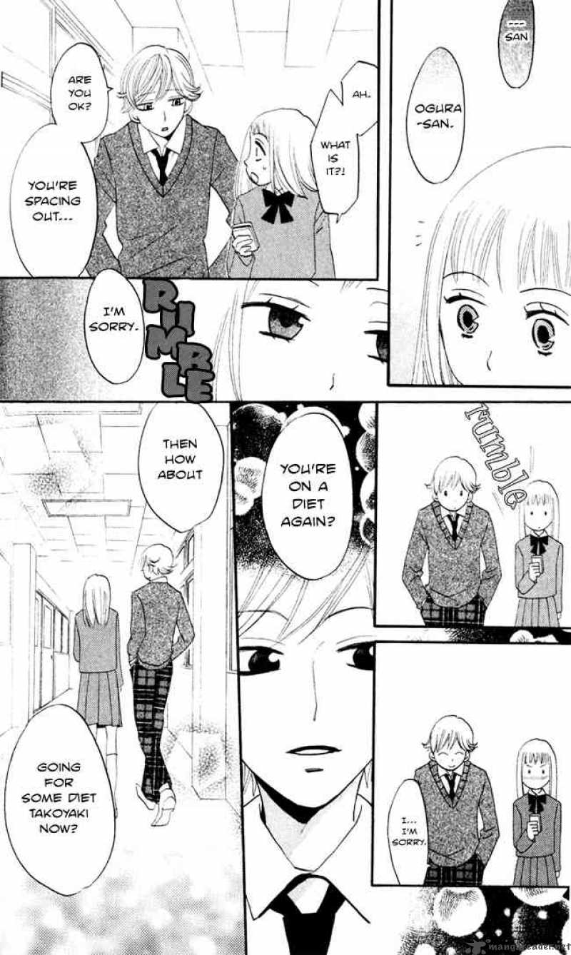 Akuma To Dolce 7 36