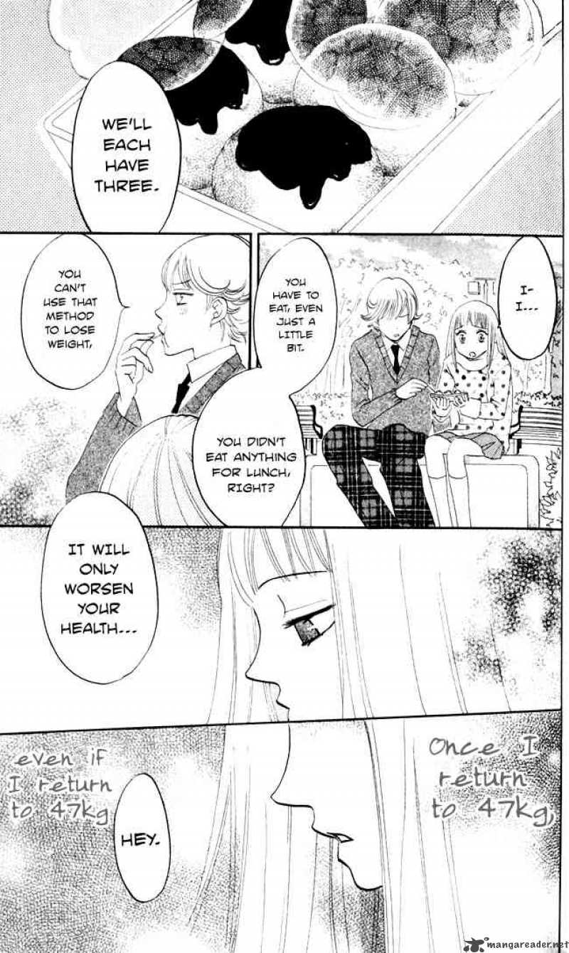 Akuma To Dolce 7 37