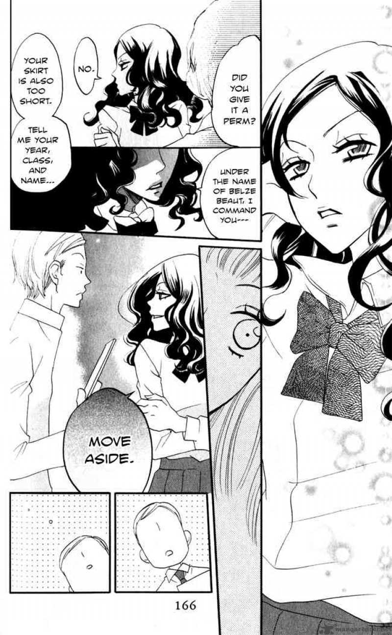 Akuma To Dolce 8 12