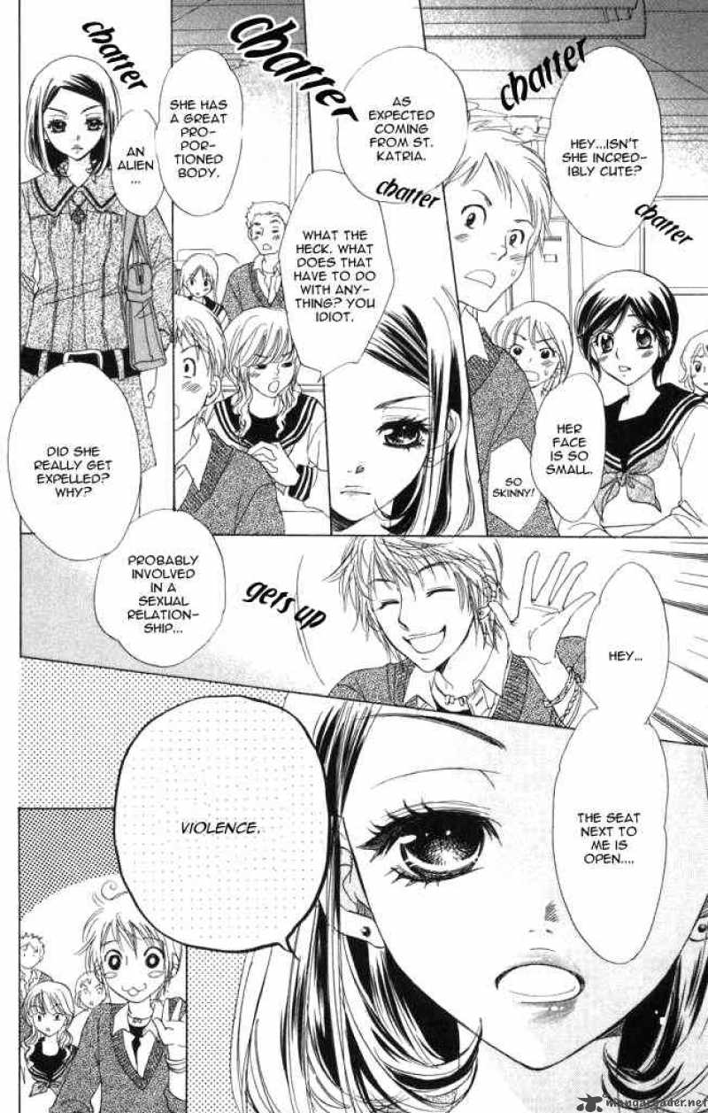 Akuma To Love Song 1 11