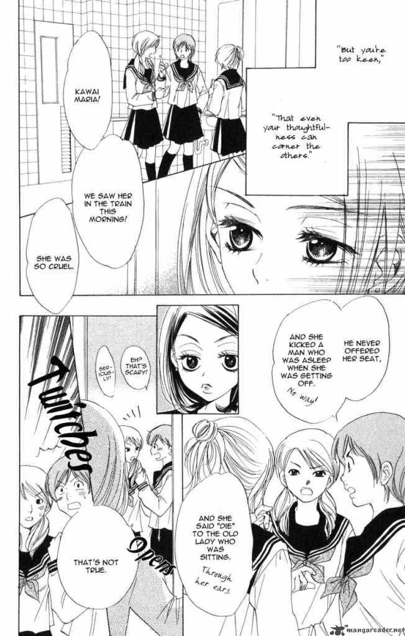 Akuma To Love Song 1 21