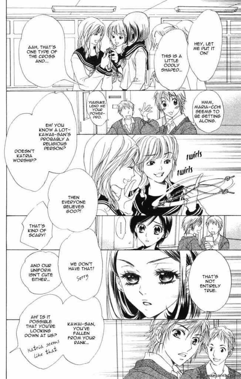 Akuma To Love Song 1 27