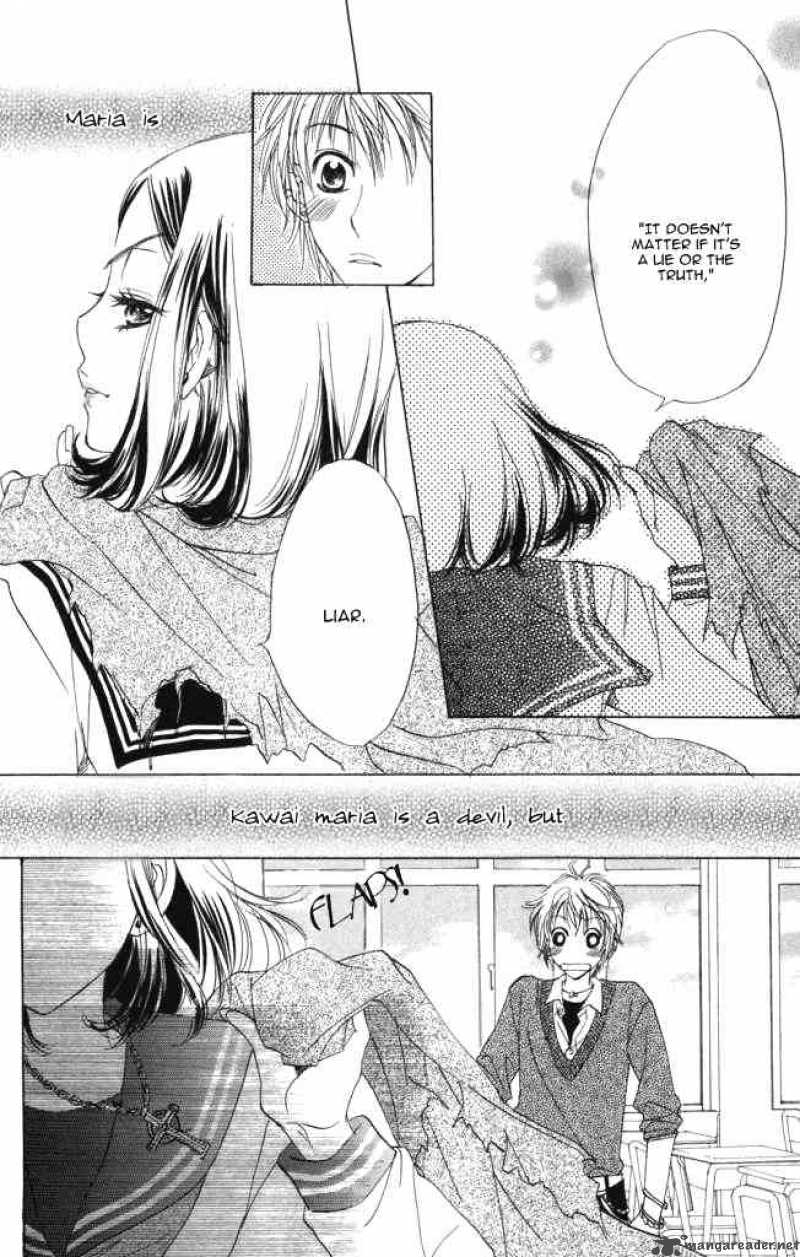 Akuma To Love Song 1 43