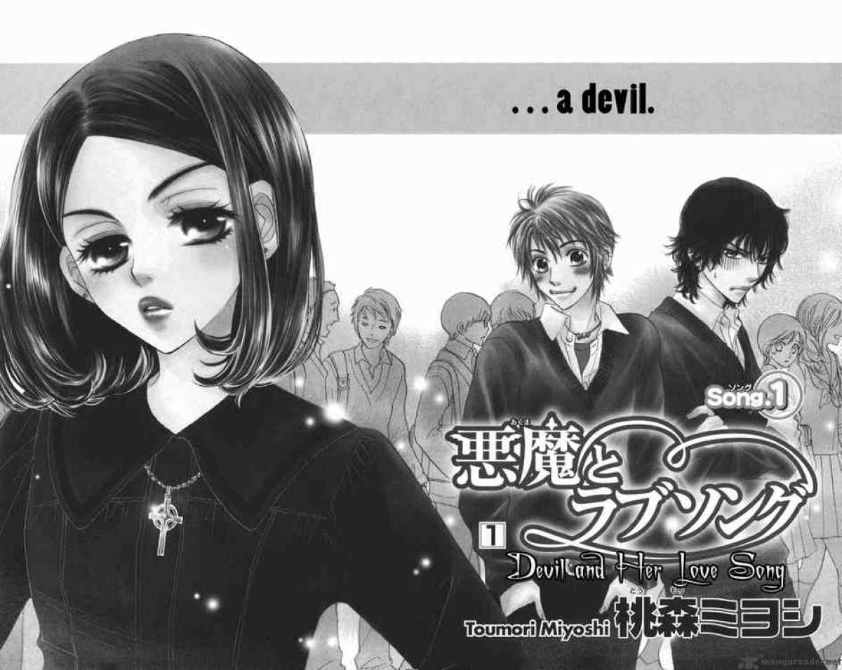 Akuma To Love Song 1 5
