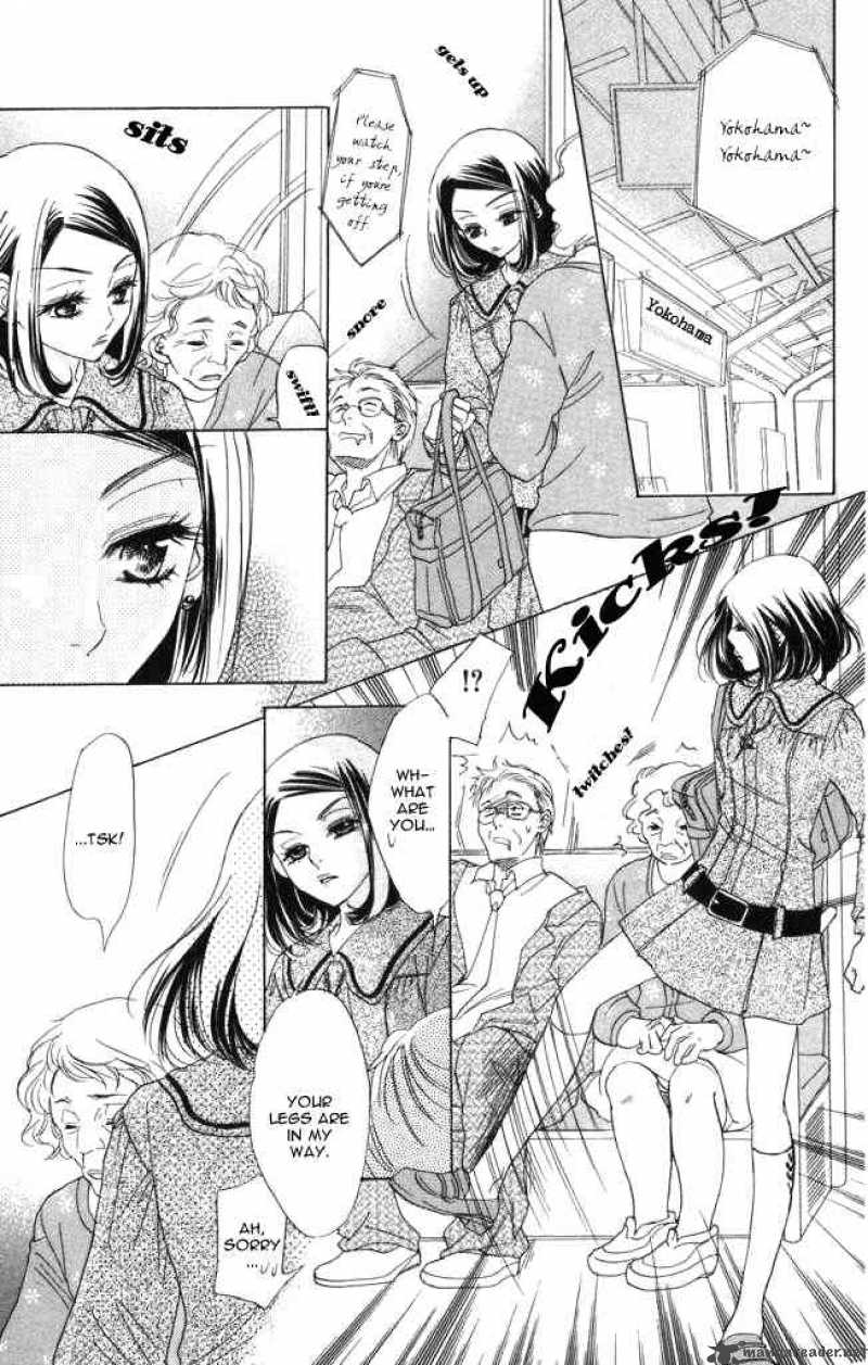 Akuma To Love Song 1 6