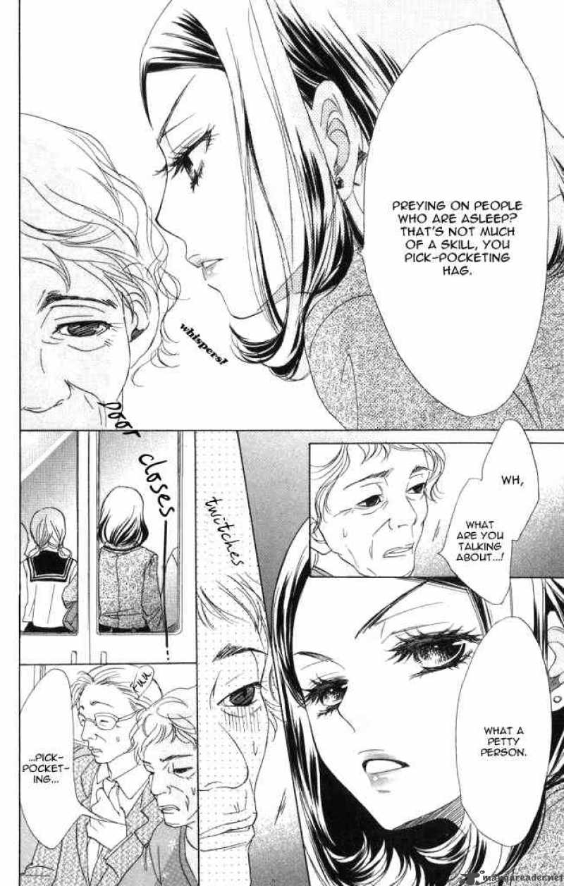 Akuma To Love Song 1 7