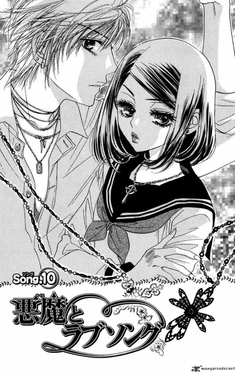 Akuma To Love Song 10 1