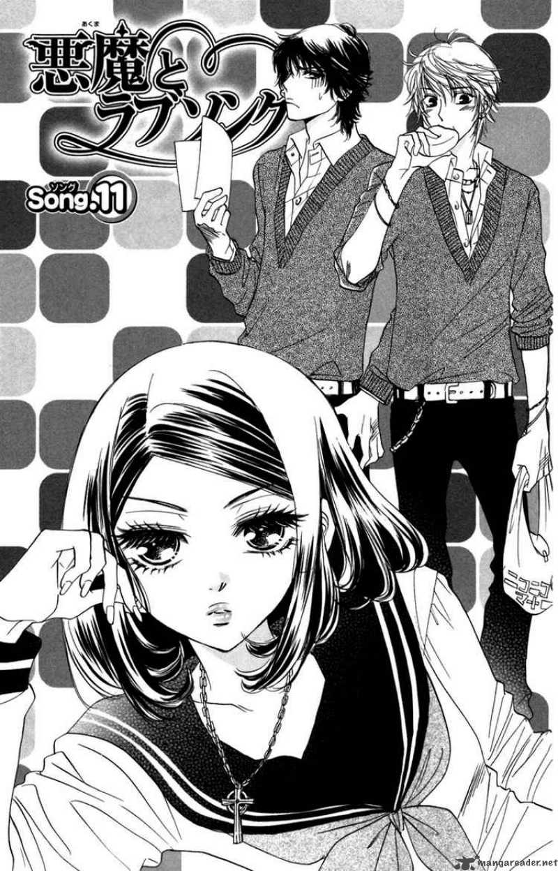 Akuma To Love Song 11 1