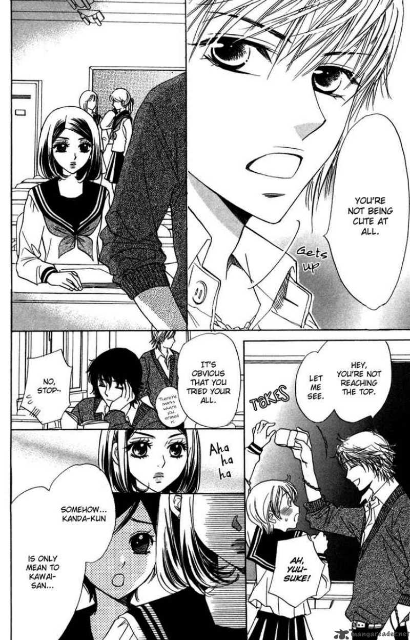 Akuma To Love Song 11 4