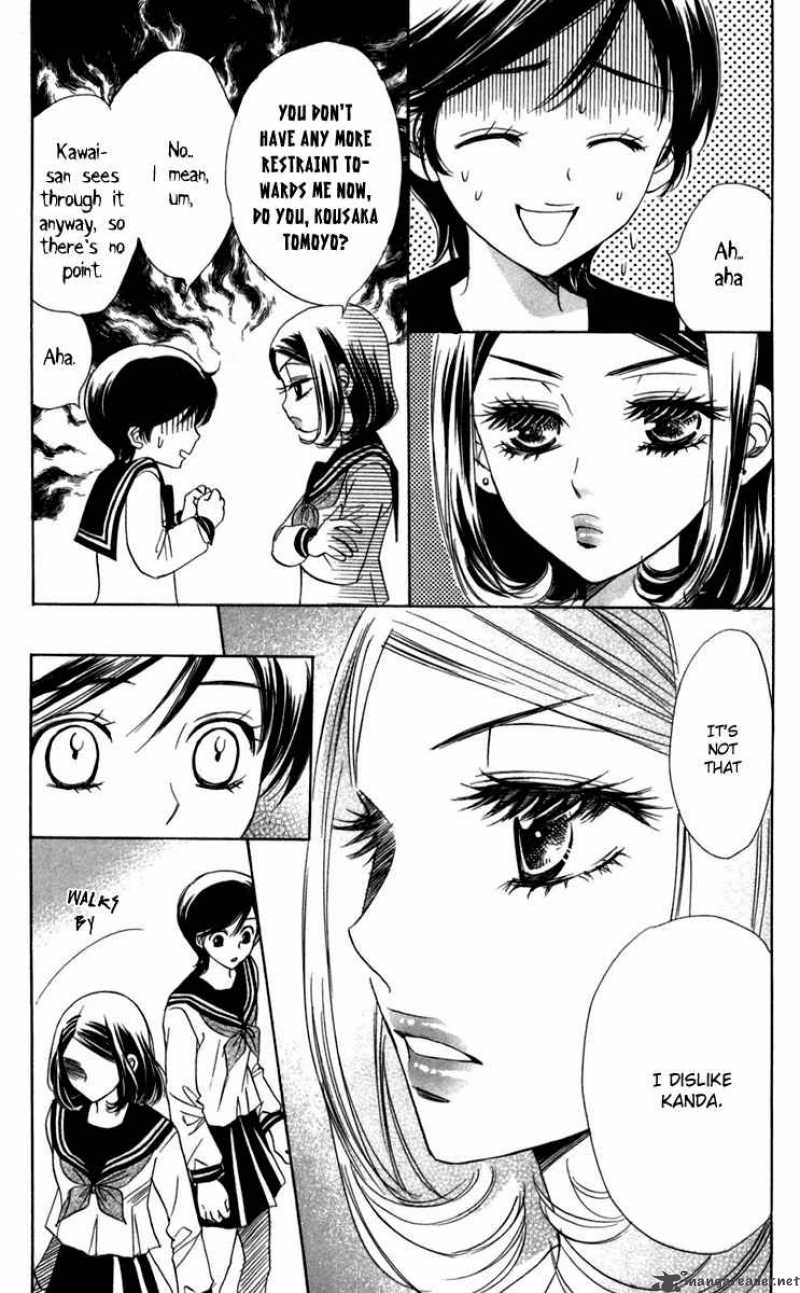 Akuma To Love Song 11 6