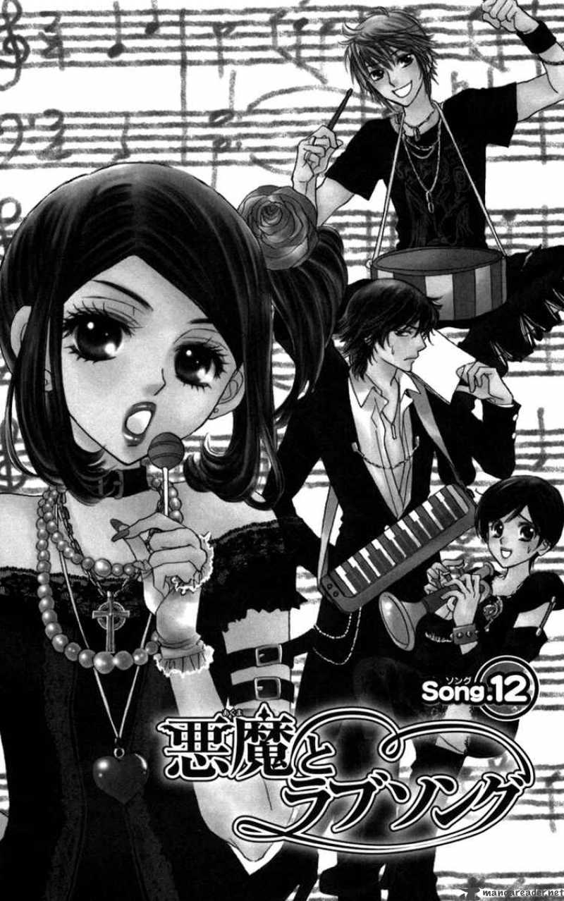 Akuma To Love Song 12 1