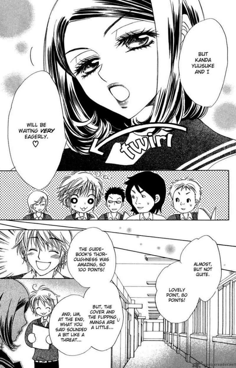 Akuma To Love Song 12 12