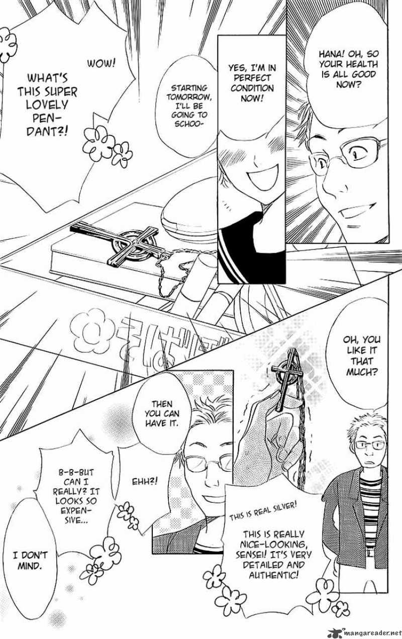 Akuma To Love Song 14 11