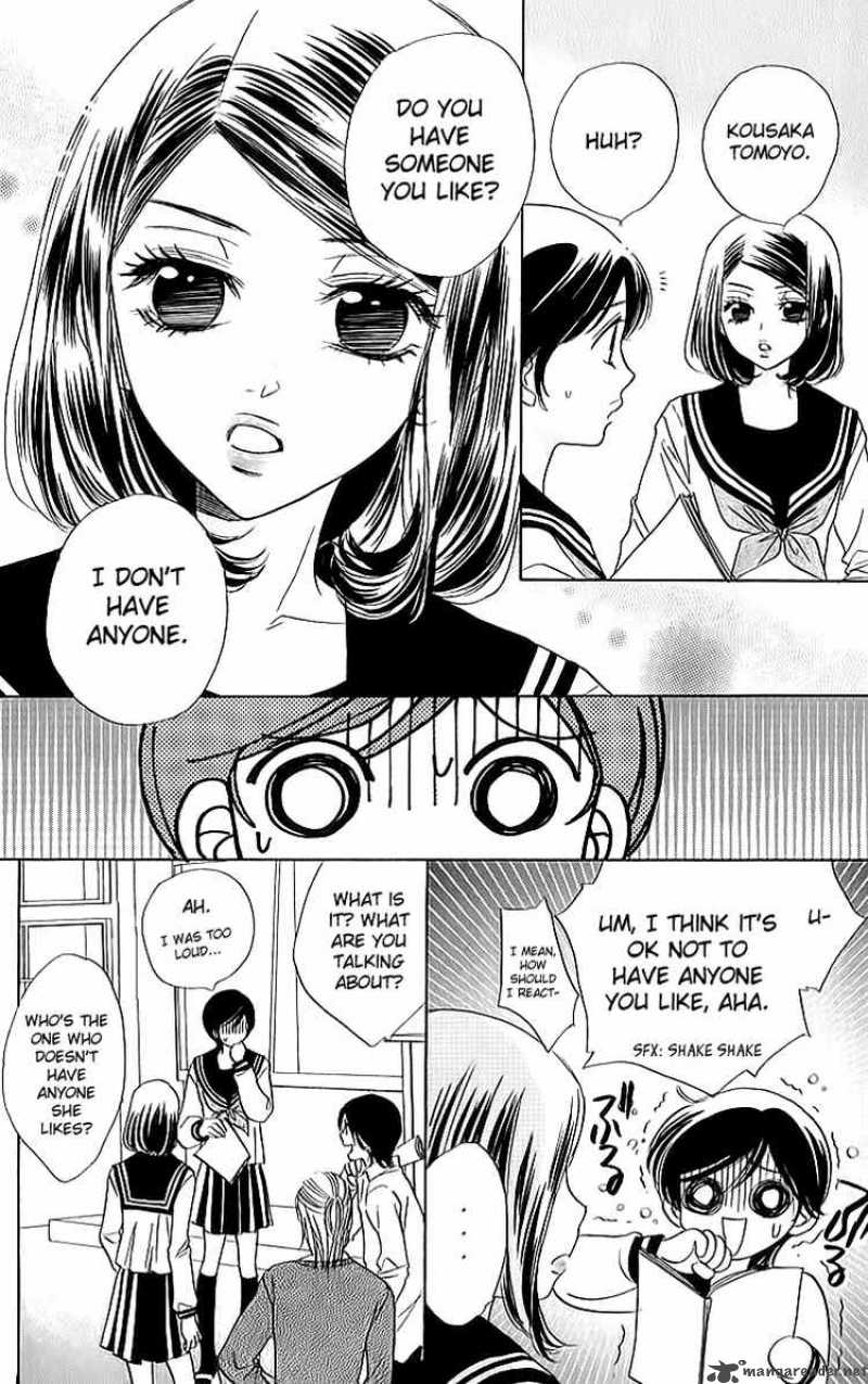 Akuma To Love Song 15 23