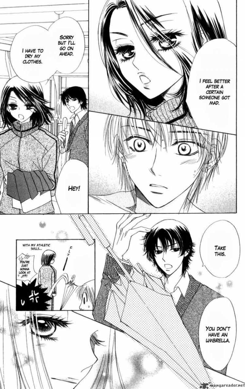 Akuma To Love Song 19 23