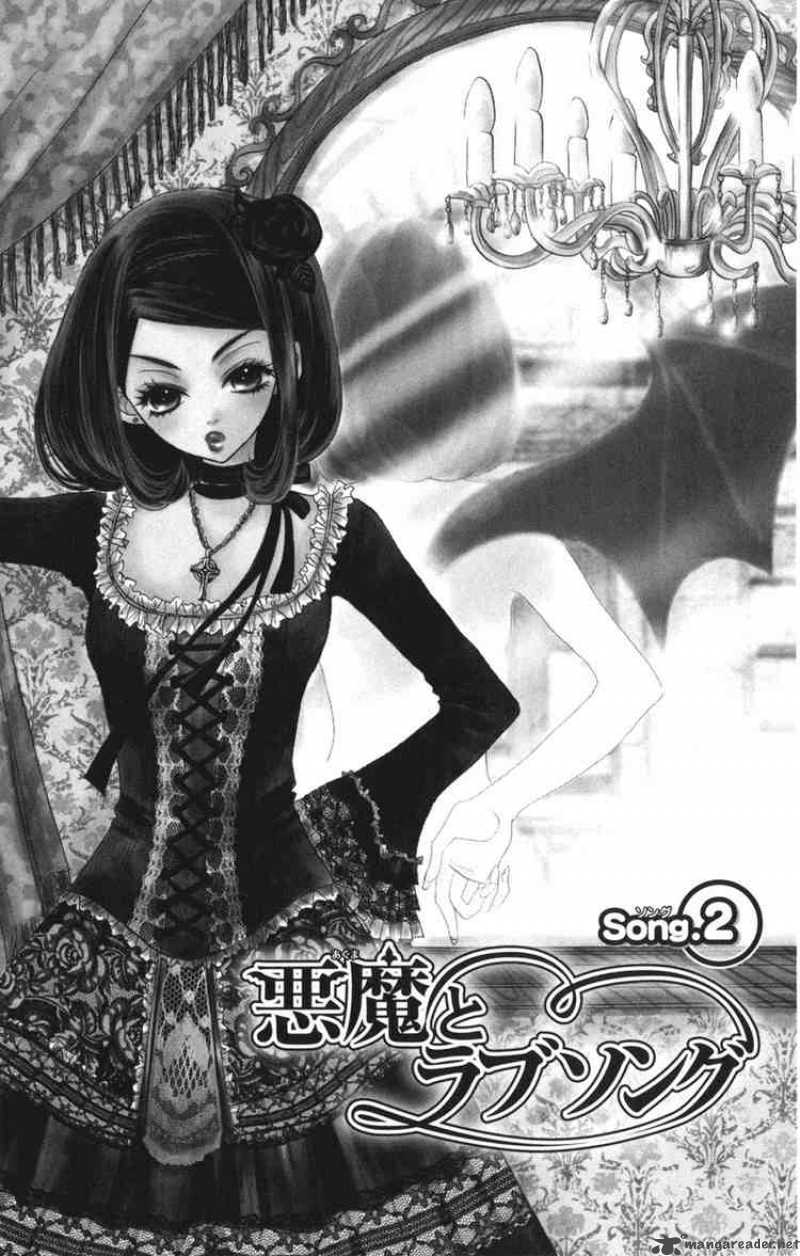 Akuma To Love Song 2 1