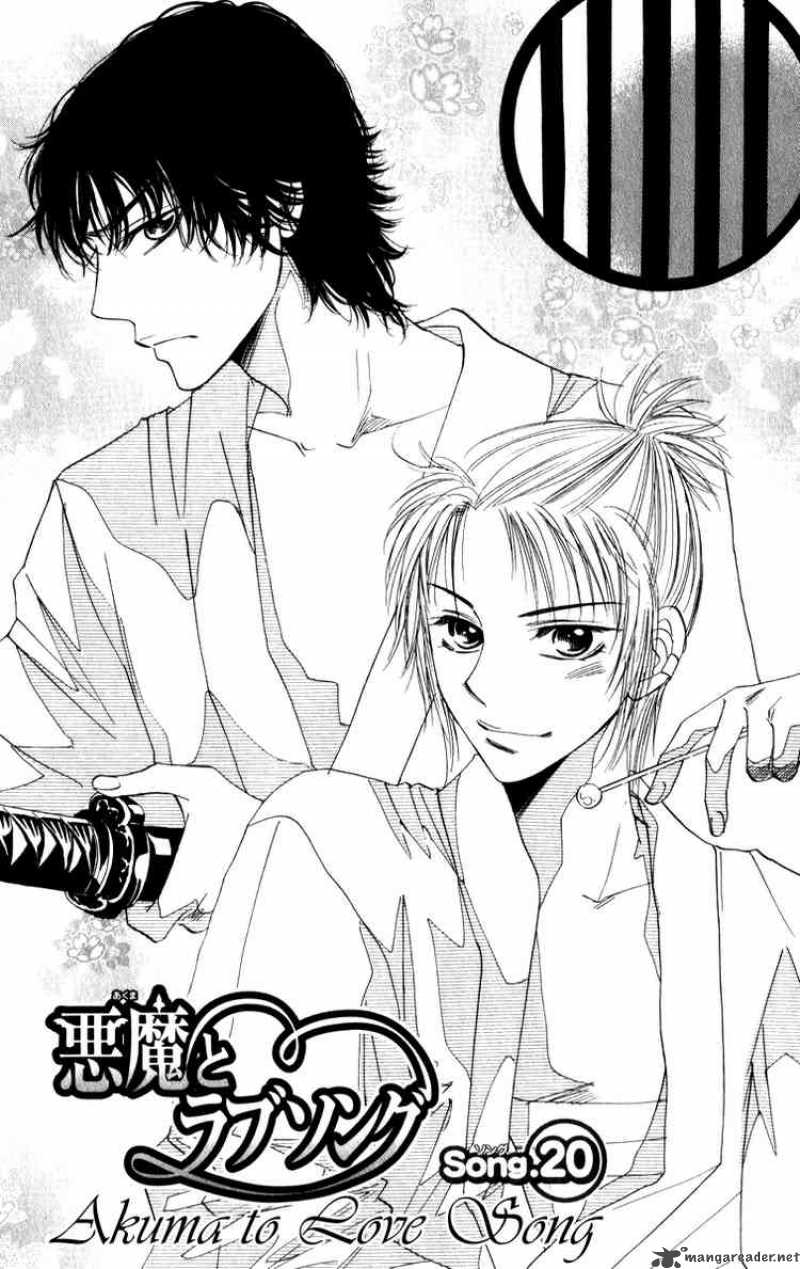 Akuma To Love Song 20 1