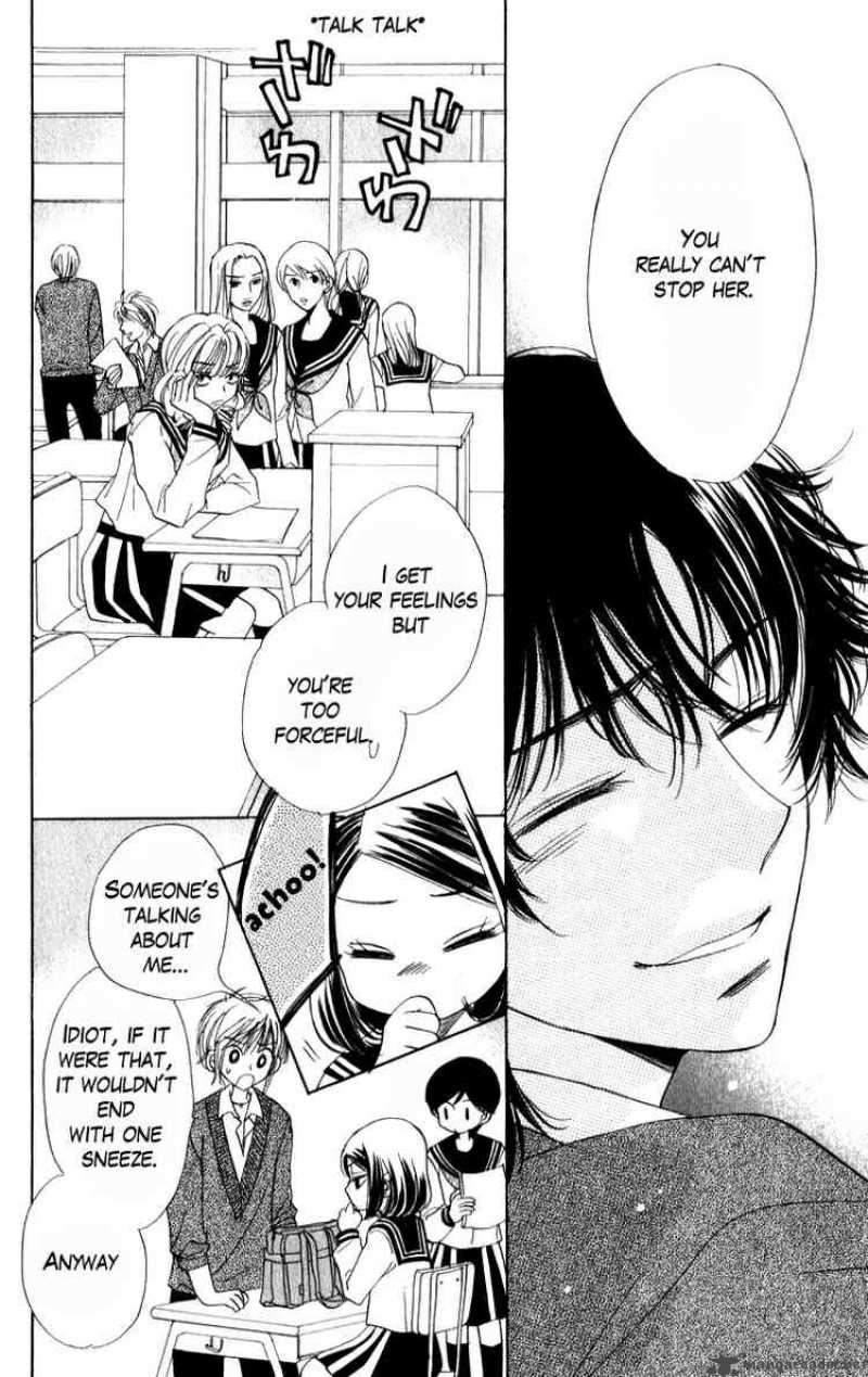 Akuma To Love Song 20 12