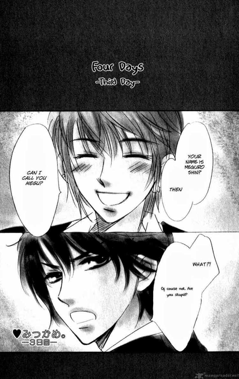 Akuma To Love Song 20 27