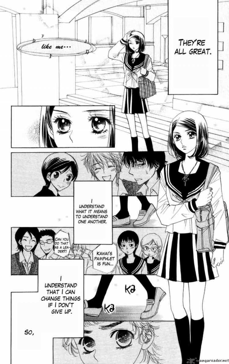 Akuma To Love Song 20 3