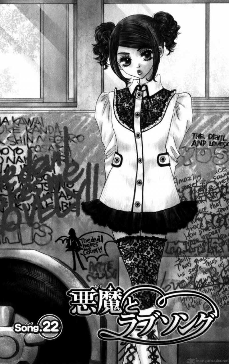 Akuma To Love Song 22 1