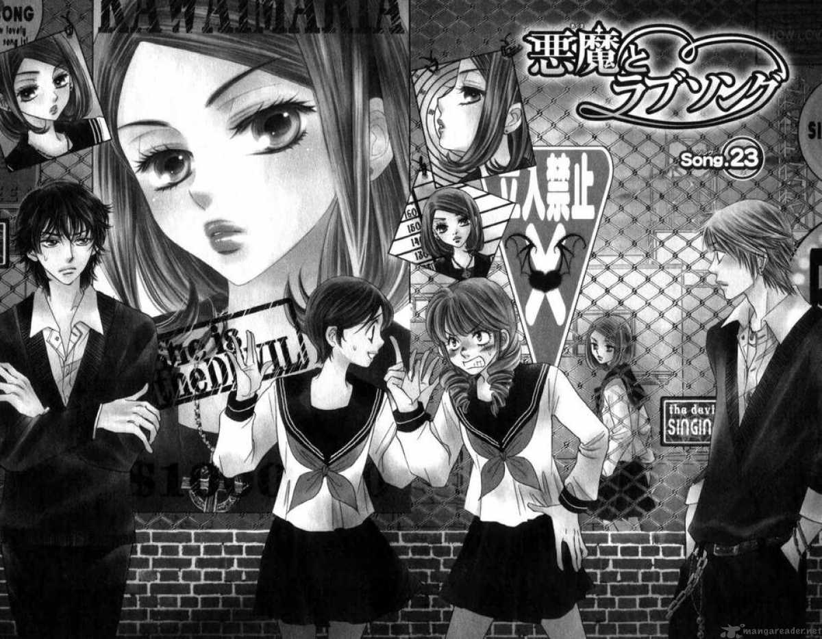 Akuma To Love Song 23 1