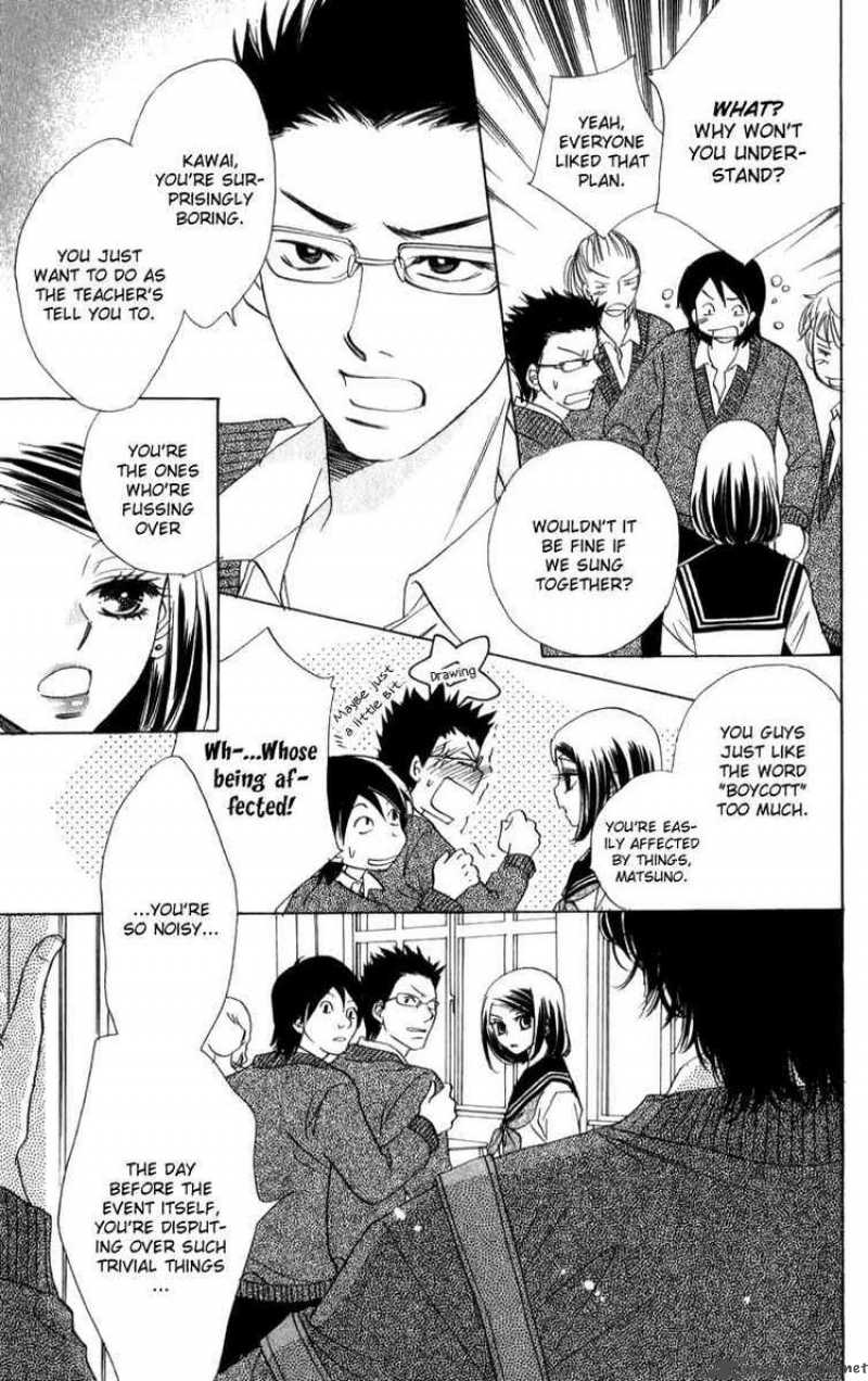 Akuma To Love Song 24 17