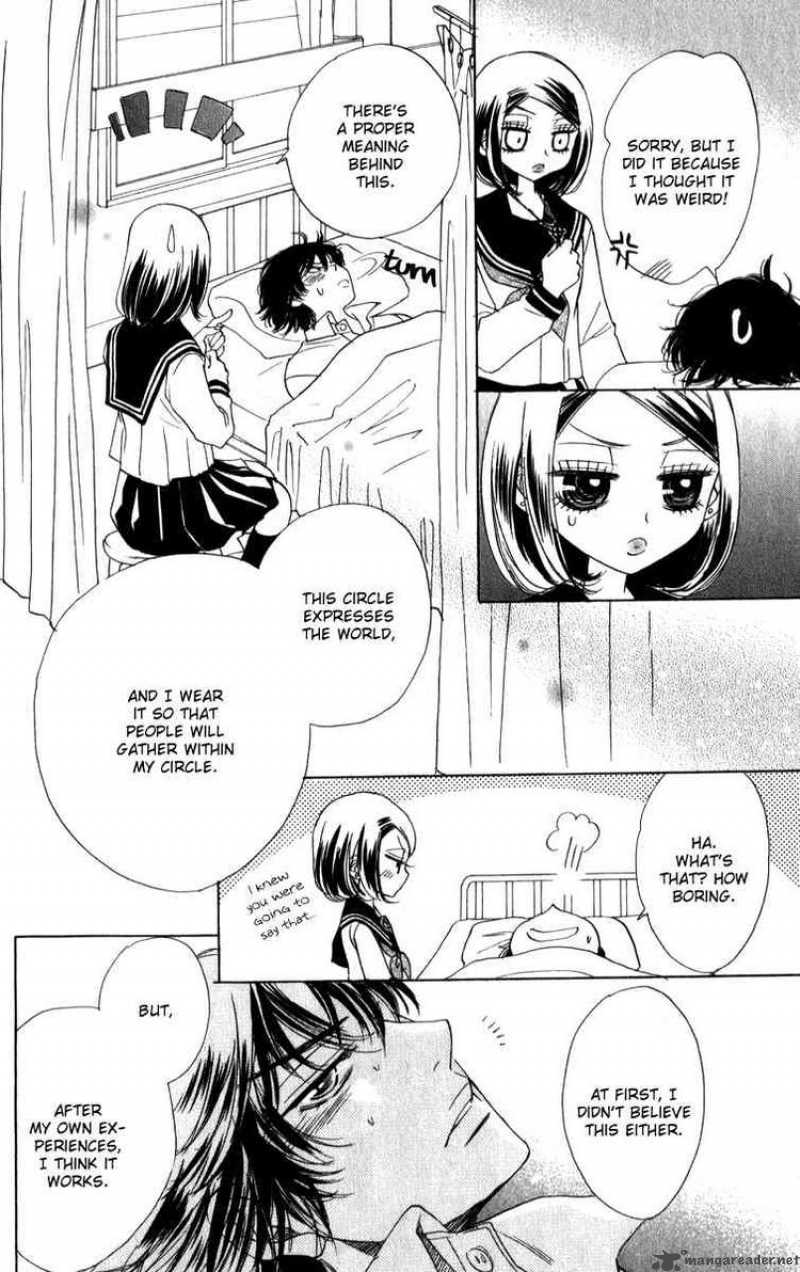 Akuma To Love Song 24 27