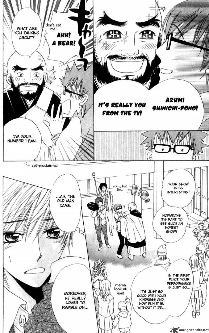 Akuma To Love Song 25 4