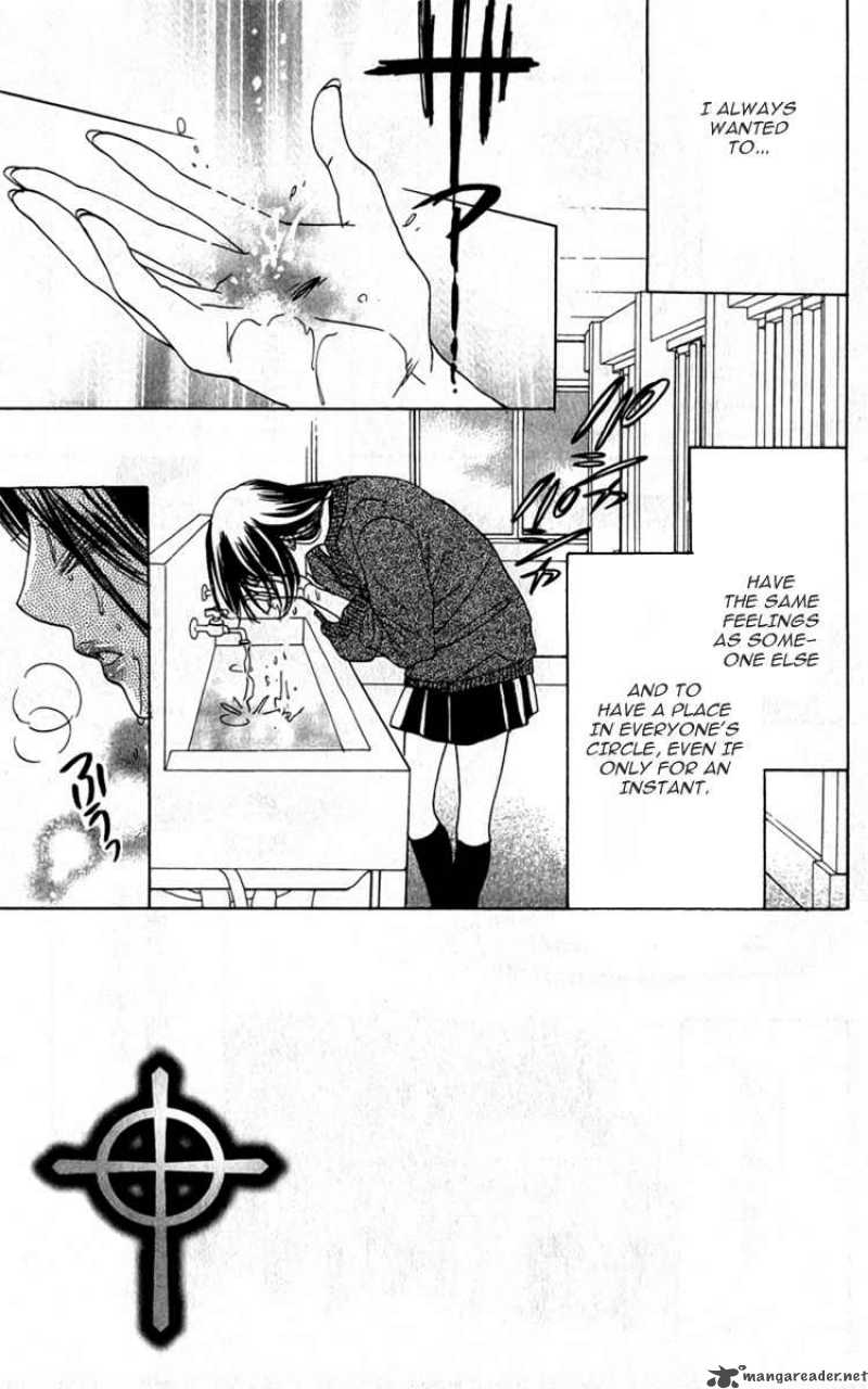 Akuma To Love Song 27 10