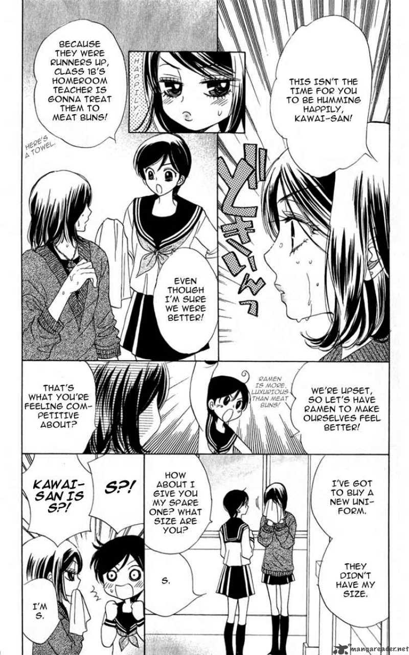 Akuma To Love Song 27 12