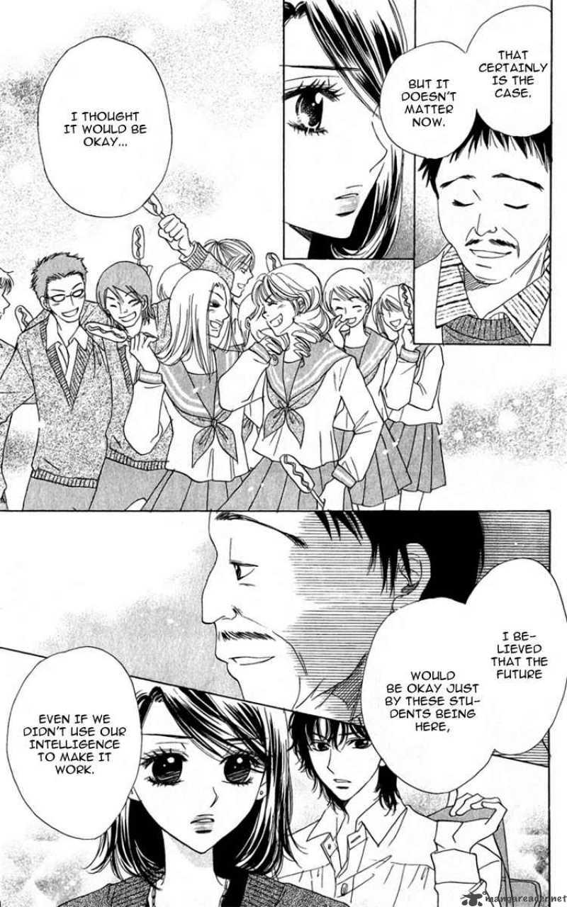 Akuma To Love Song 27 16