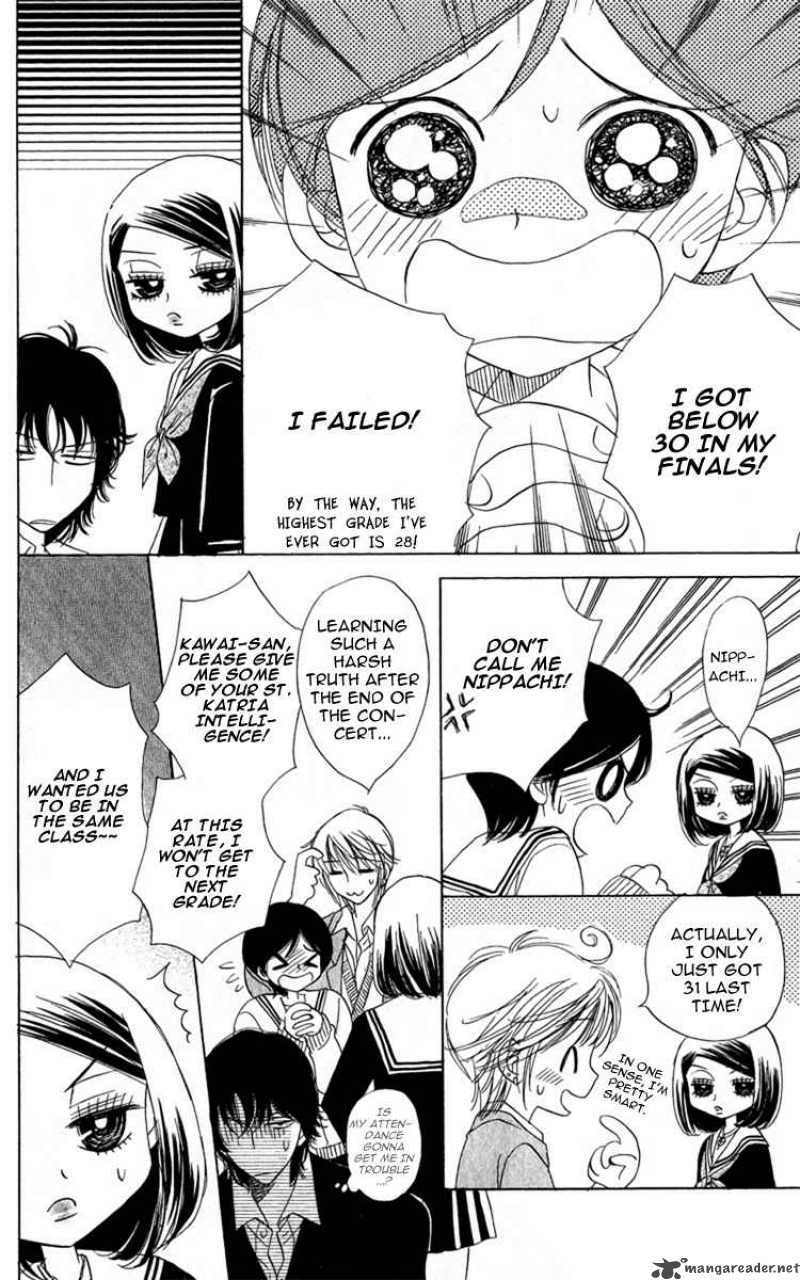 Akuma To Love Song 27 23