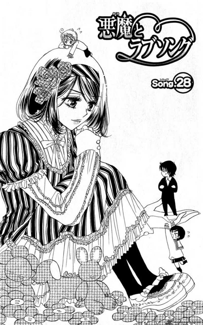 Akuma To Love Song 28 1