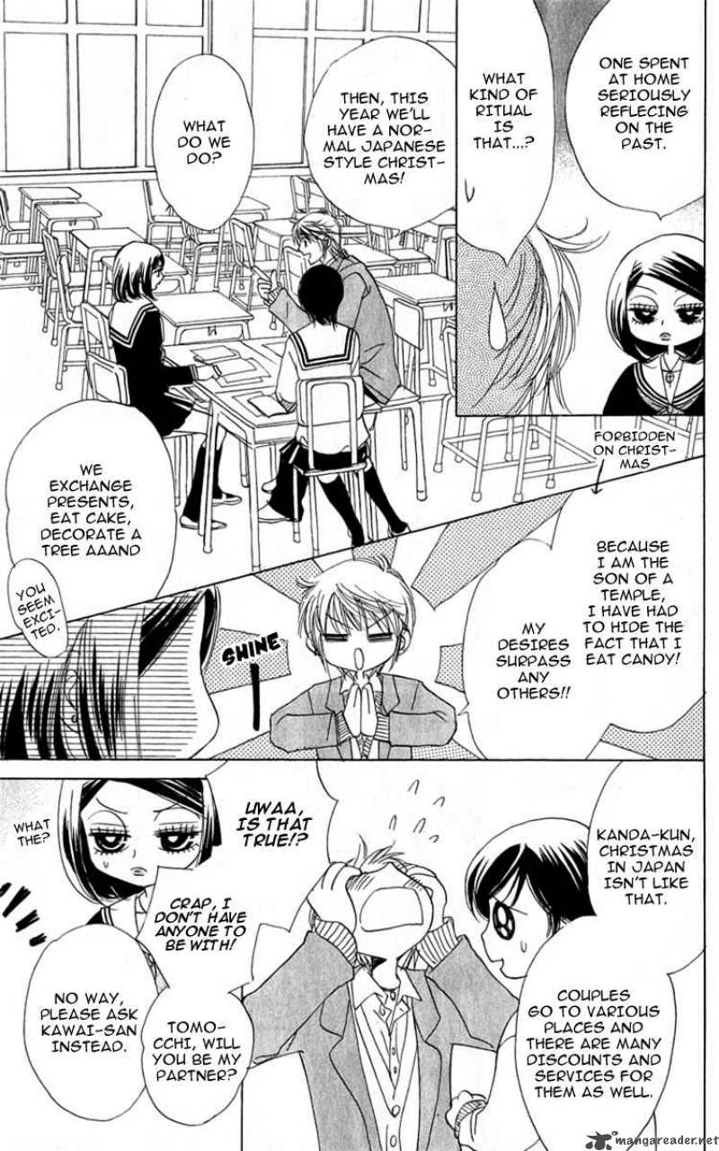 Akuma To Love Song 28 20