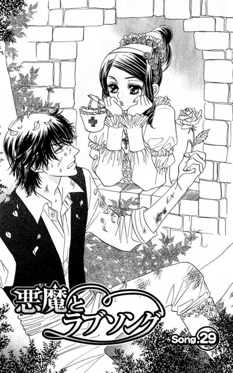 Akuma To Love Song 29 1