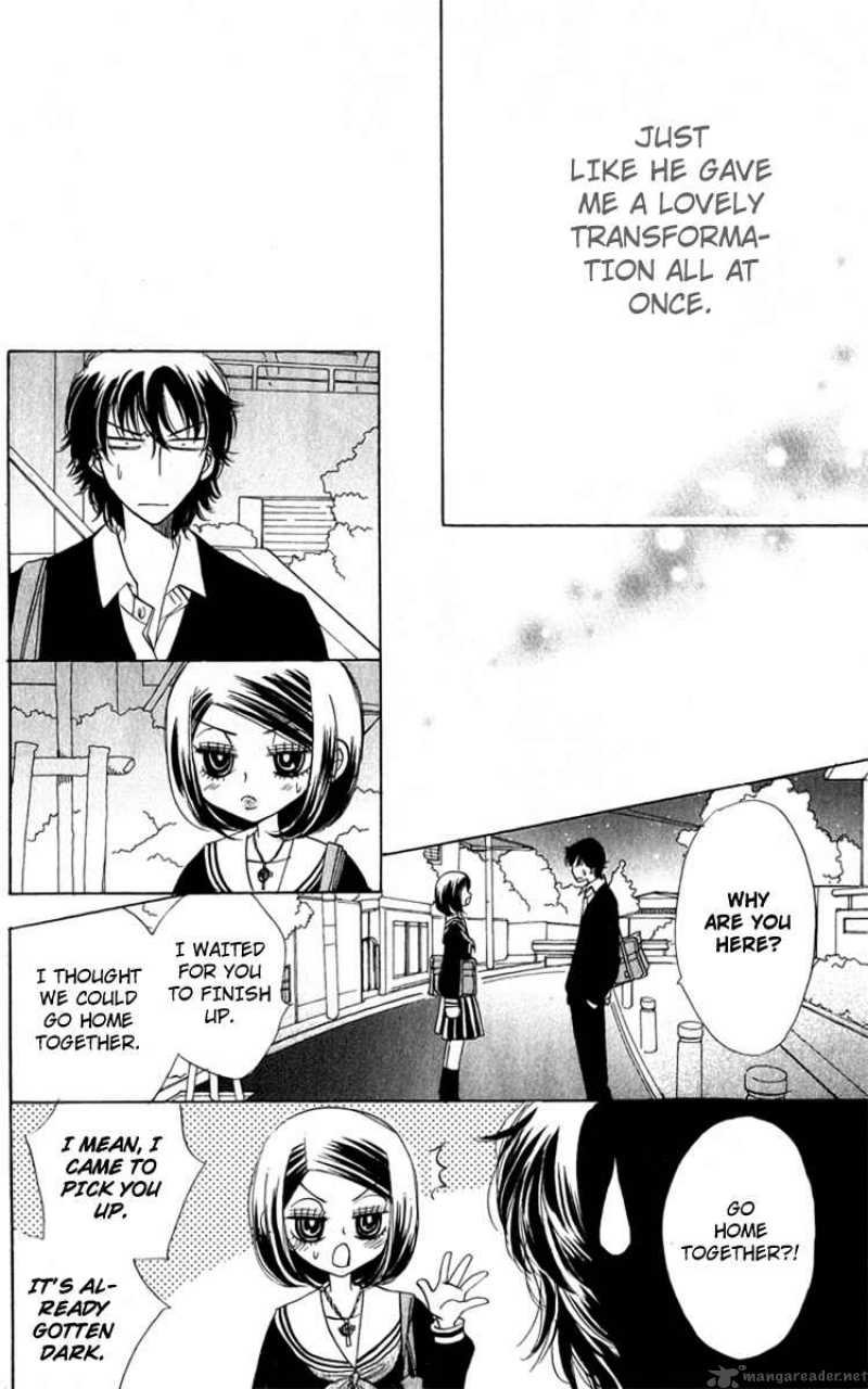 Akuma To Love Song 29 12