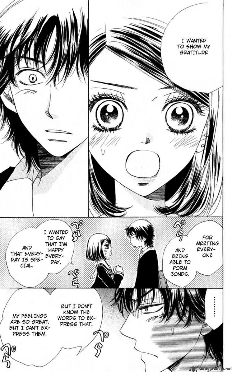 Akuma To Love Song 29 21